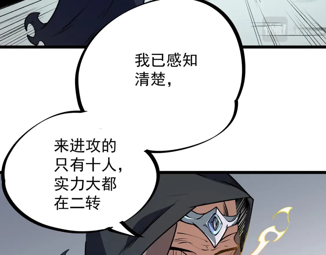 第50话 九拖一？不，是一带九！58