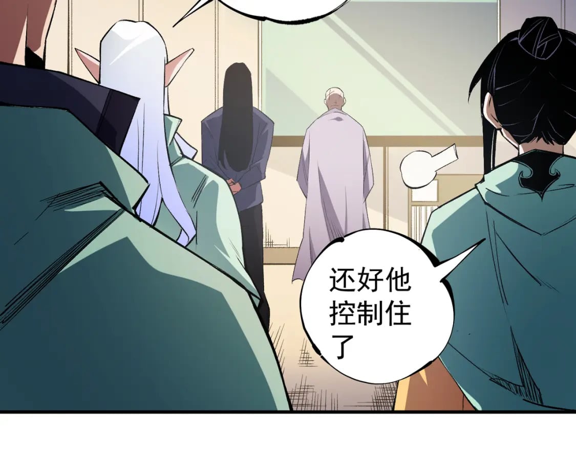 第31话 终极对决，最强角逐！5
