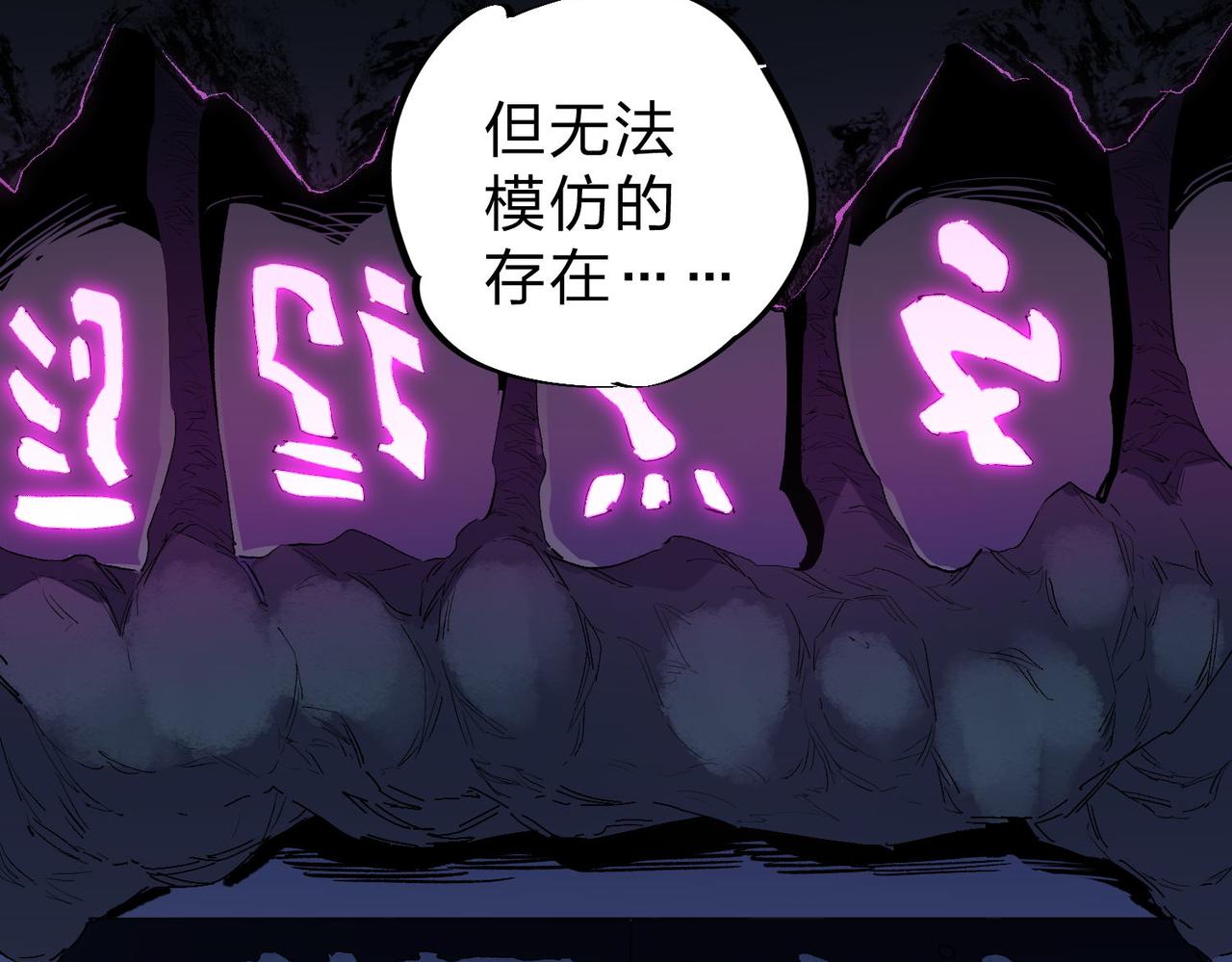 第4话 开始，火力覆盖！74