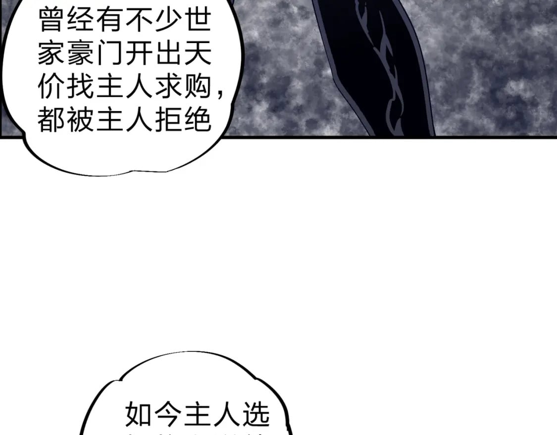 第45话 火焰质变，幽冥魔焰！60