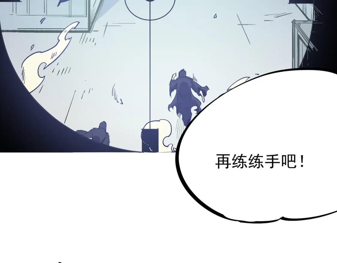 第50话 九拖一？不，是一带九！89