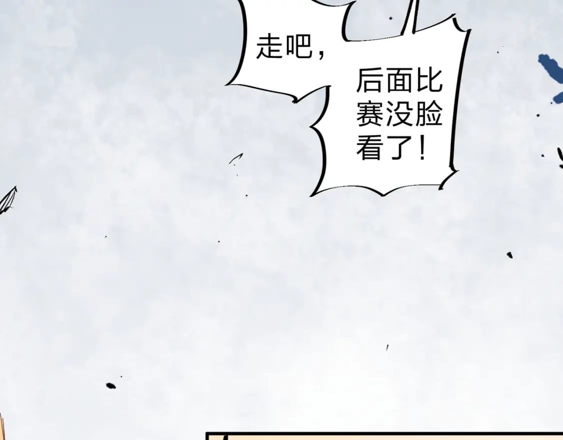 第33话 绝对优势，拿下个人赛第一！65