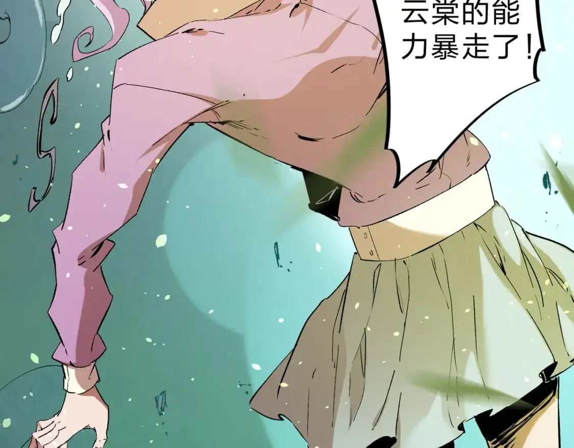 第77话：异变突起，前往另一个世界！（加更）90
