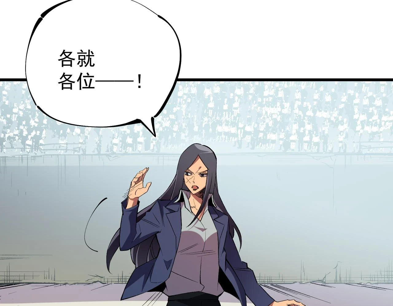 第24话 团队大战？不，是一人成军！54