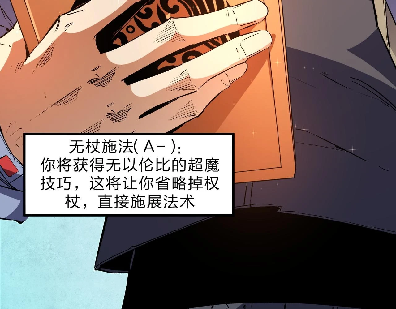第26话 裂缝侵蚀，黑暗世界的影响126