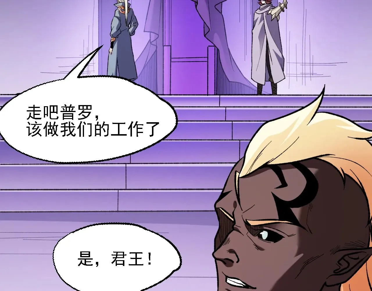 第118话 信息？内讧？一切尽在掌握中！20
