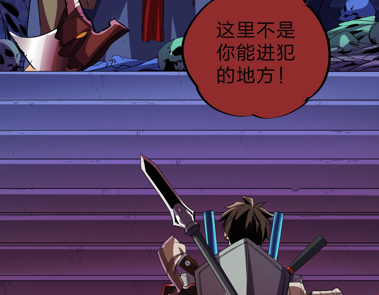 第6话  最终BOSS战！55