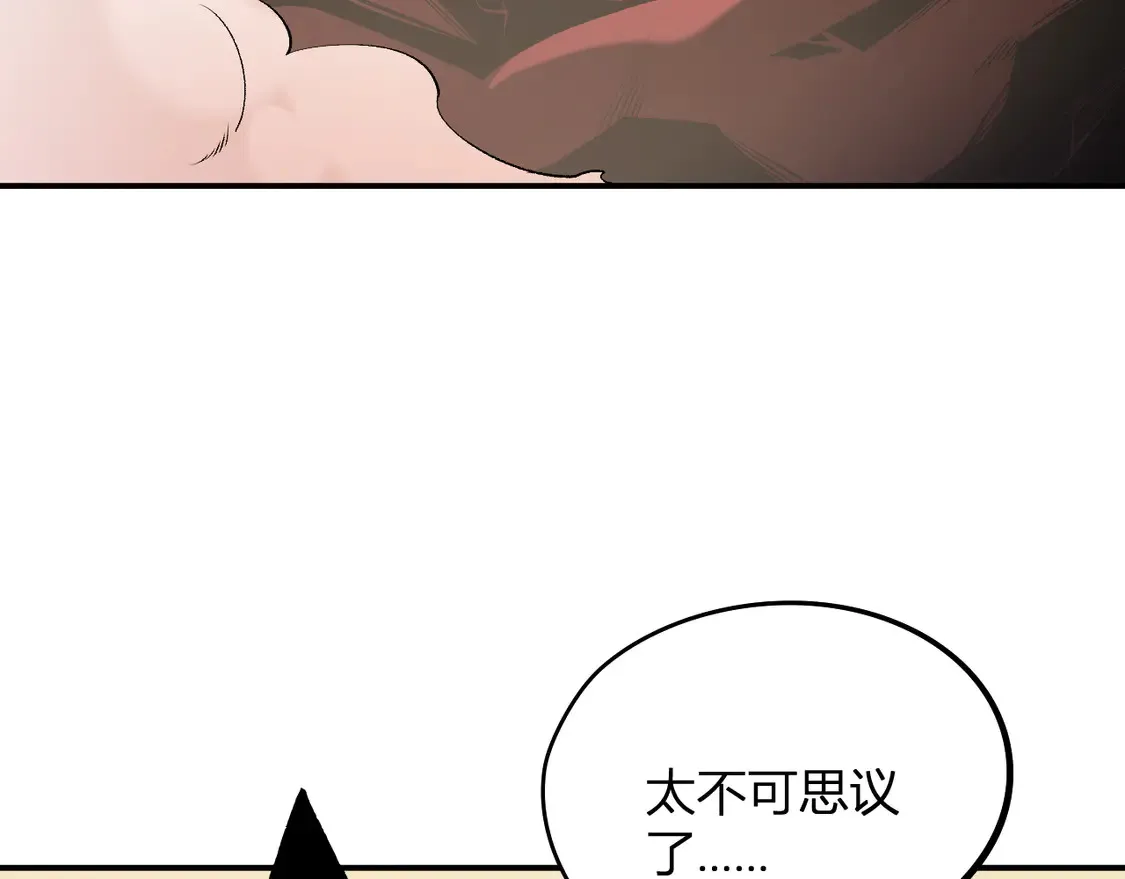 第112话 魔裔内战？集结，魔族联军！156