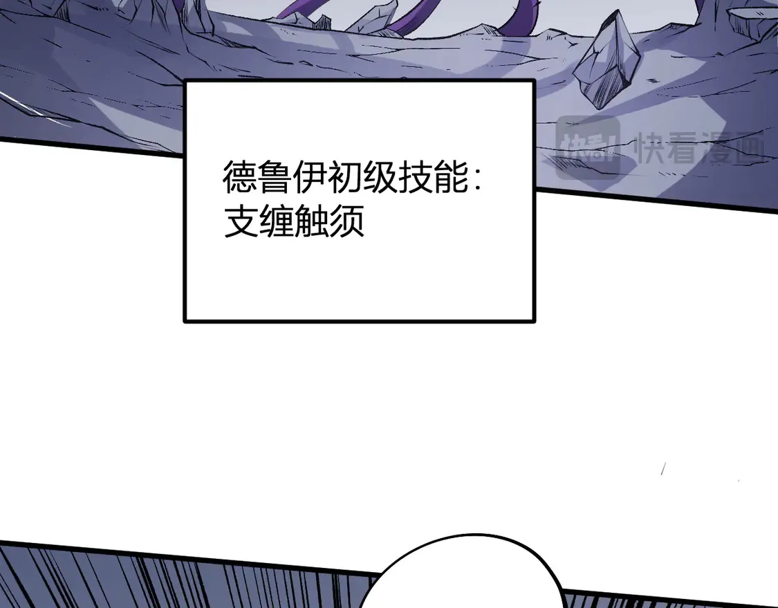 第107话 师徒对决，你可有资格让我拔剑？20