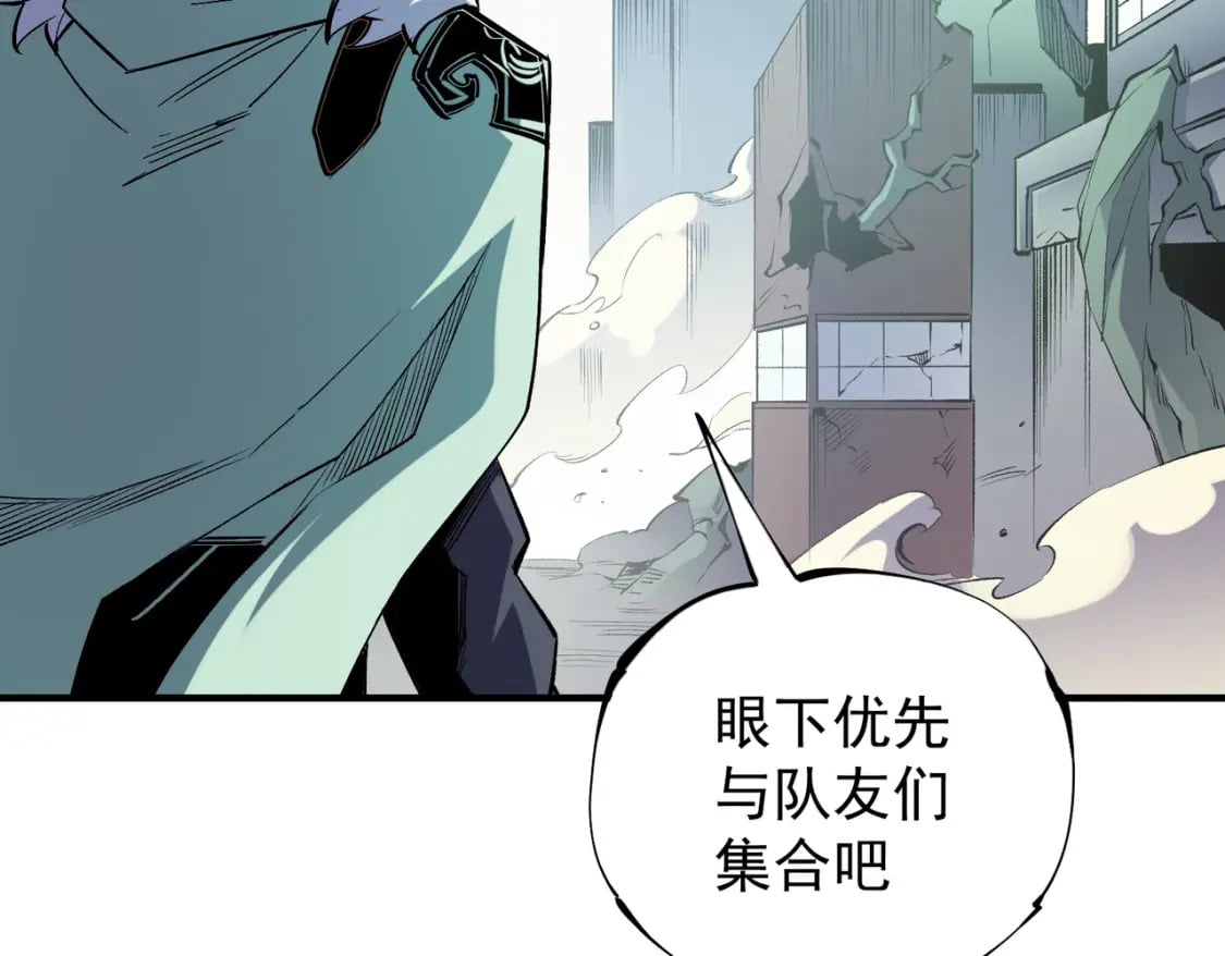第39话 生存赛开始，队员大危机！76