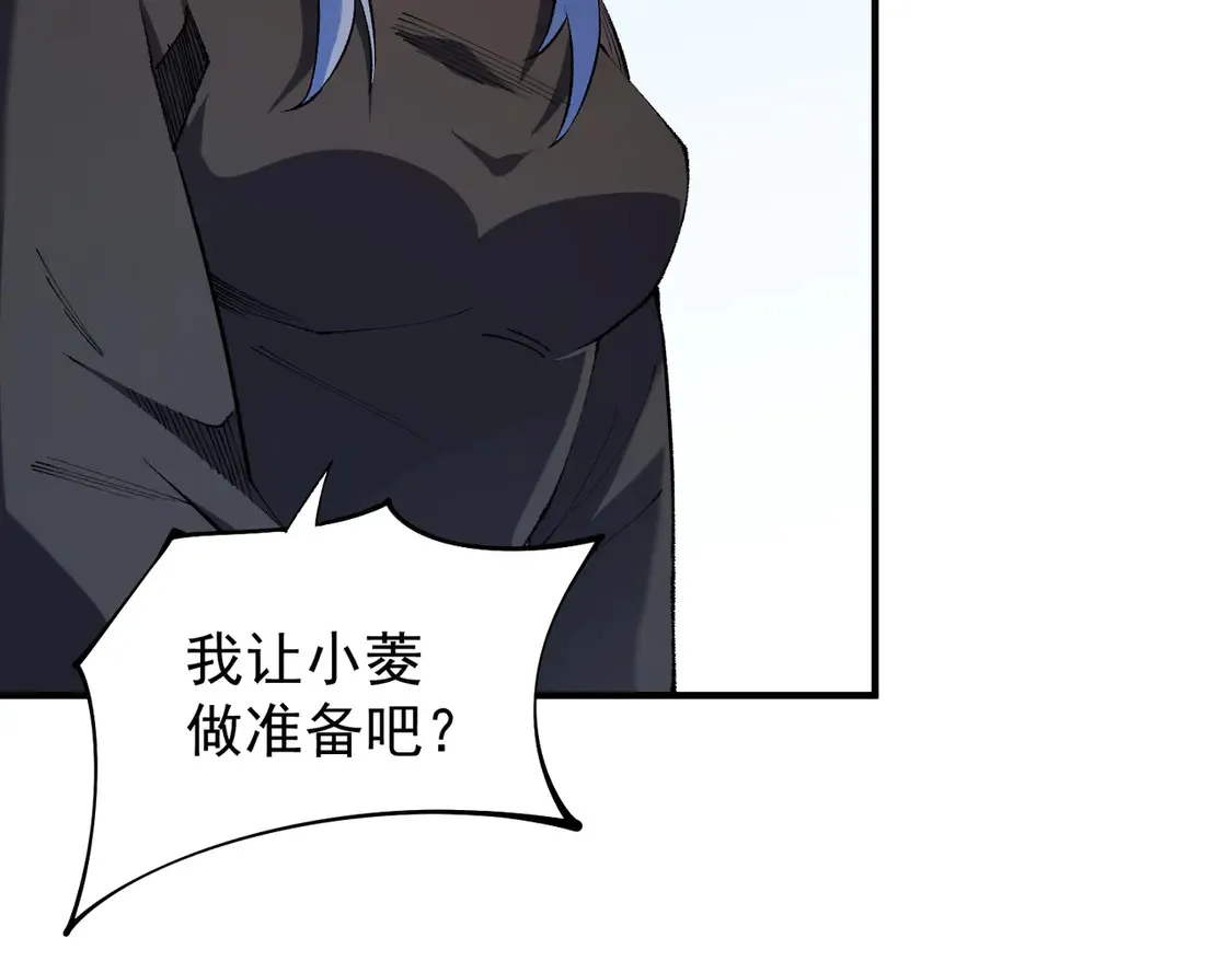 第111话 亲身感受才知其中差异！20