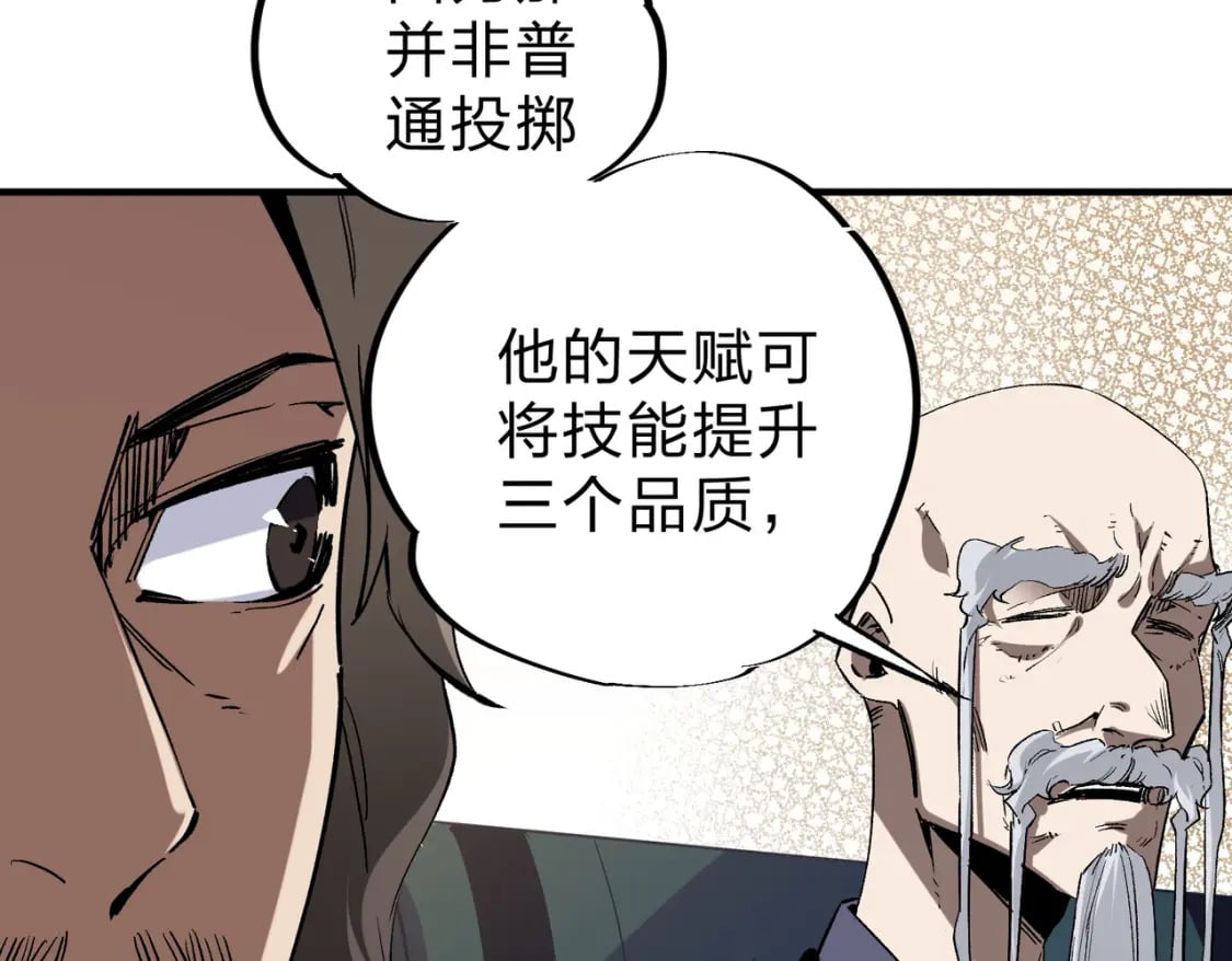 第38话 直接贯穿，势不可挡！64