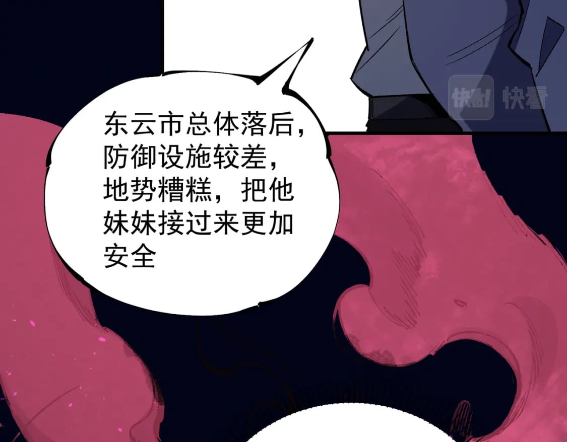 第31话 终极对决，最强角逐！15