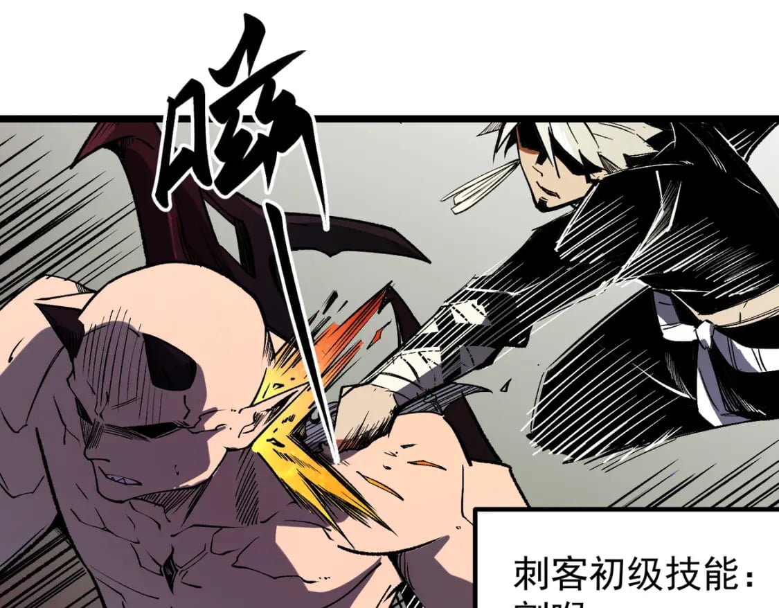 第52话 比起力量，先练练脑子！49