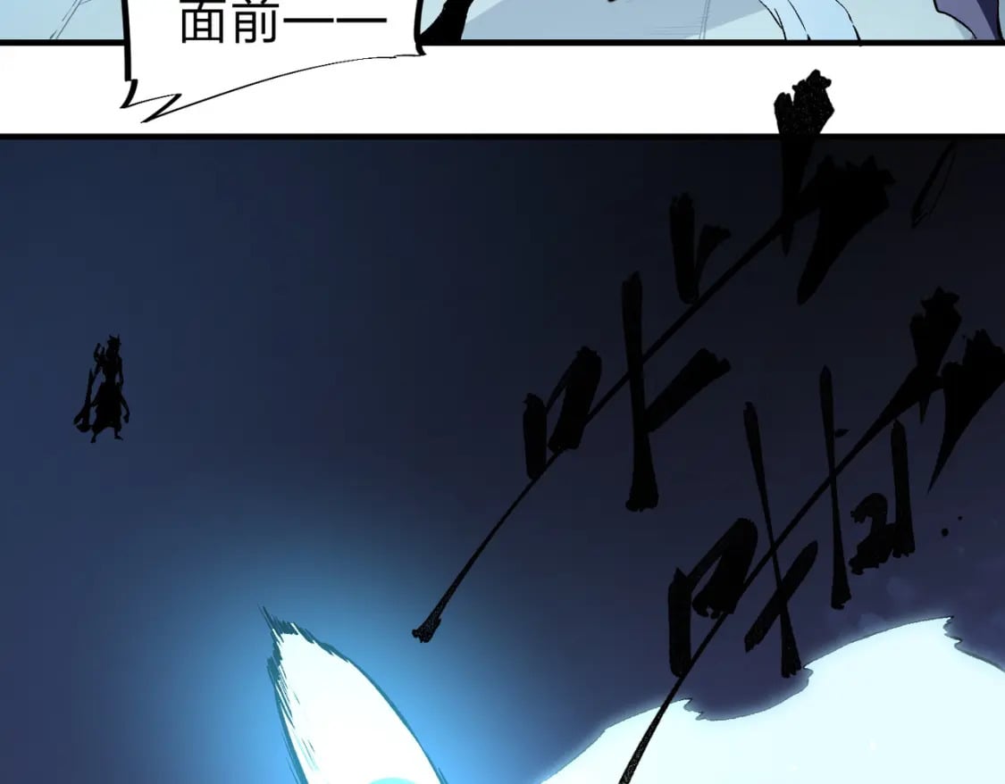 第73话：恶劣影响，多职业体系全球公布！15