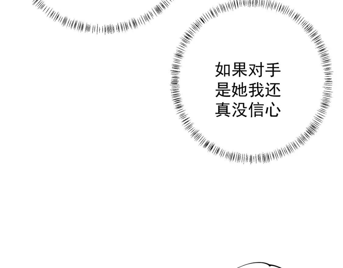 第106话 师徒对决，另一个夏倾城！45