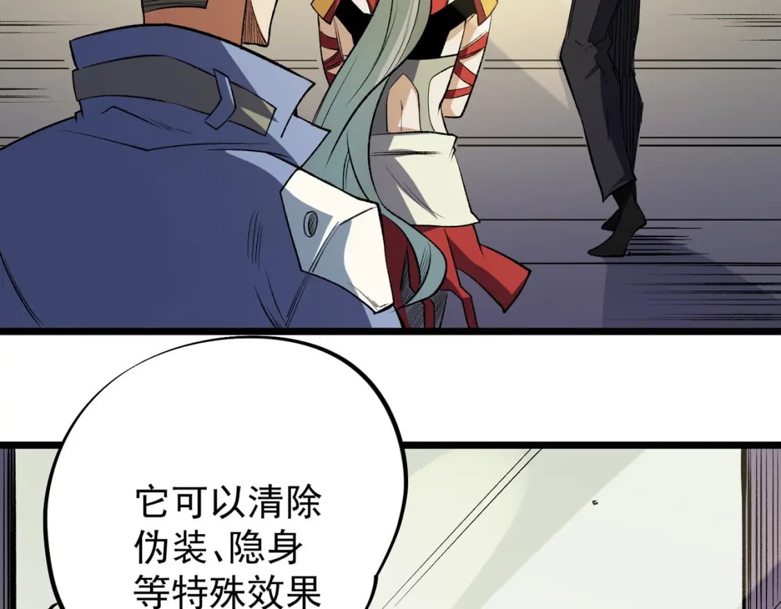 第60话 抵达参赛地，先来约会吧？116