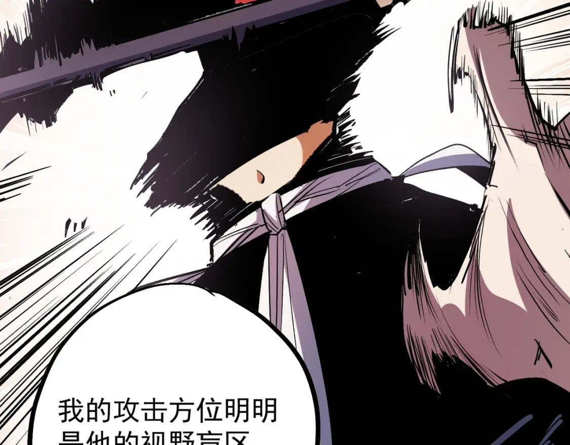 第43话 神级技能全开，疯狂压制！48