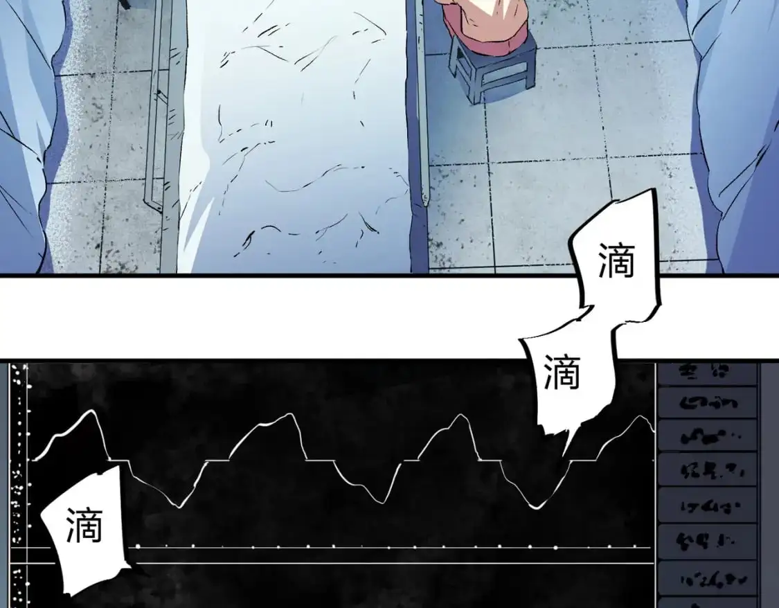第91话 黑暗相融，无极魔身！73