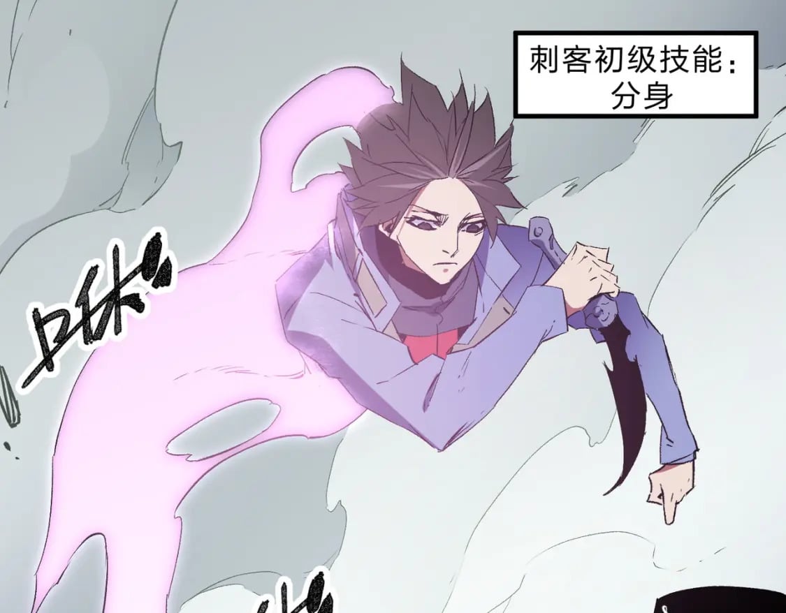 第58话 无职散人VS黑无常！80