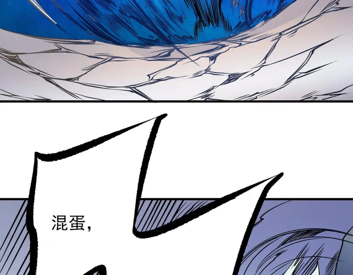 第83话 恶魔王具？很有研究的价值96
