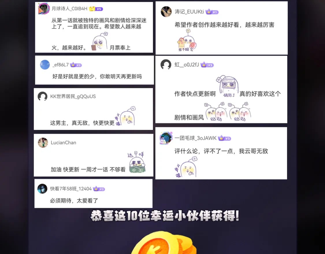 第41话 黑暗气息侵蚀，危险的遗弃之城！130