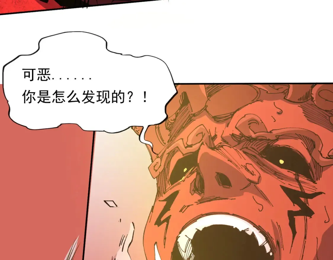 第100话 黑暗世界的至高主宰，虚无恶魔！9
