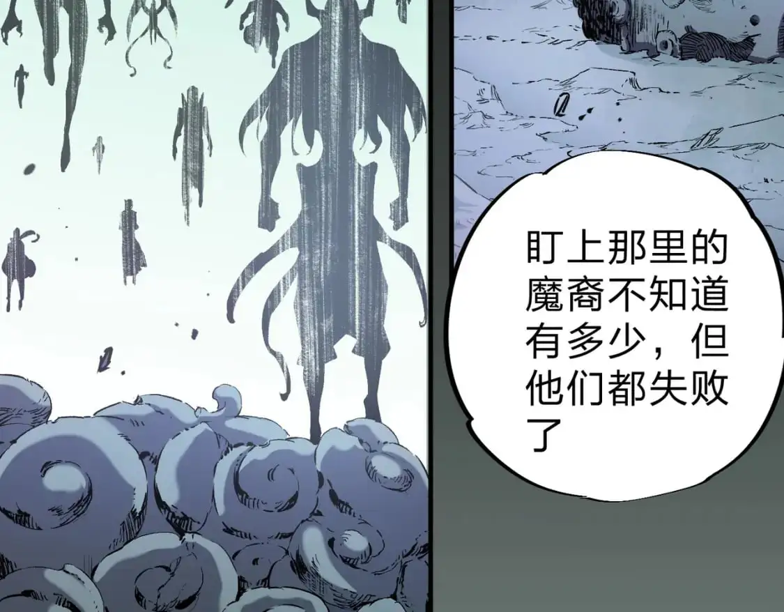 第94话 踏入，虚无之城？17