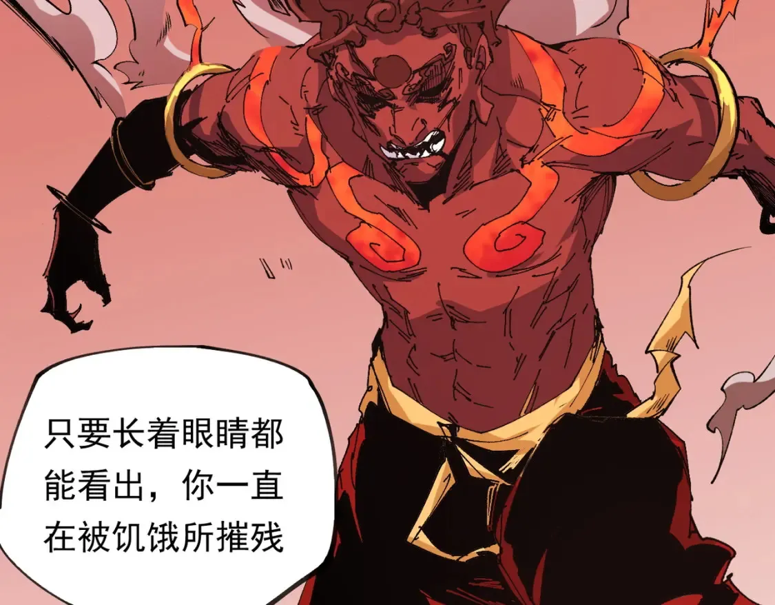 第100话 黑暗世界的至高主宰，虚无恶魔！11