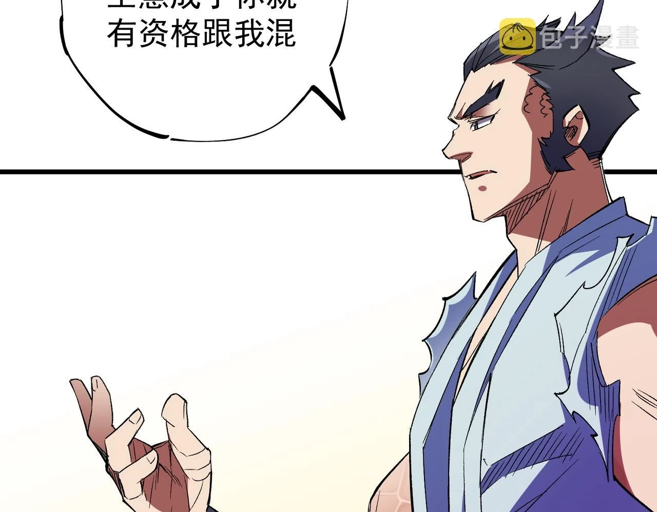 第22话 极限幸运，技能、坐骑、宠物全顶尖！13