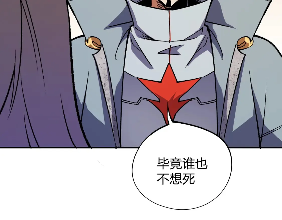 第114话 本国财富本国花，一分别想带出去！33