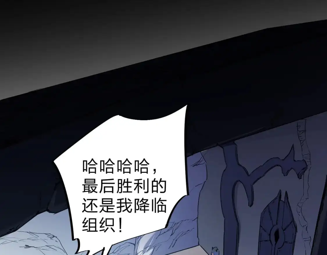第77话：异变突起，前往另一个世界！（加更）97