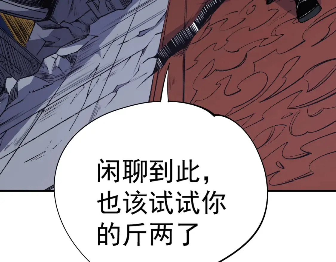第106话 师徒对决，另一个夏倾城！137