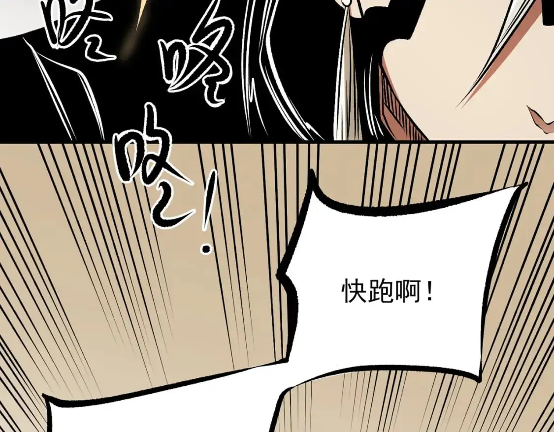 第81话：小子，你为何不跪！88