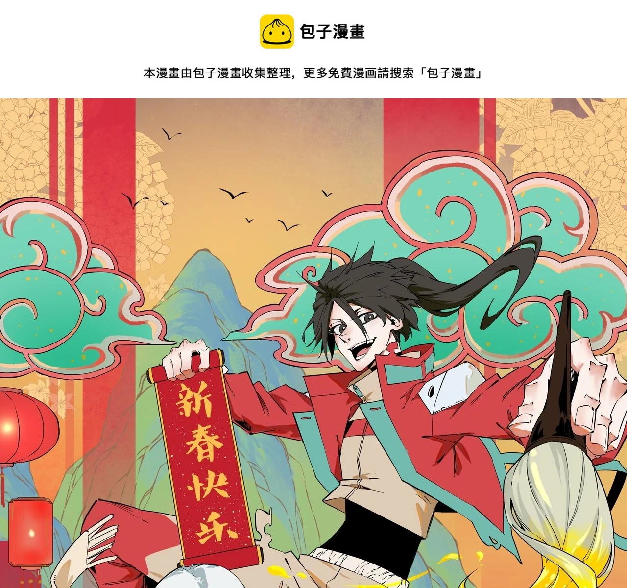 第23话 公然走后门？这人我不要！0