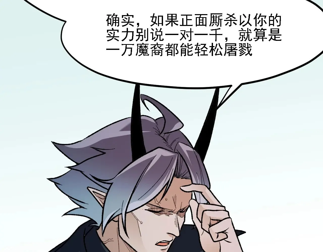 第118话 信息？内讧？一切尽在掌握中！52