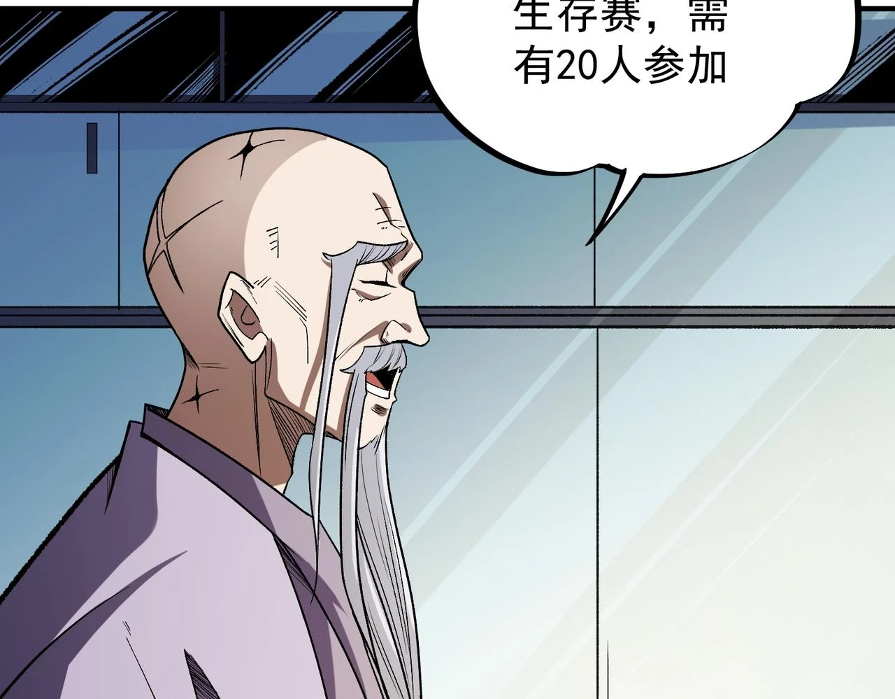 第23话 公然走后门？这人我不要！84