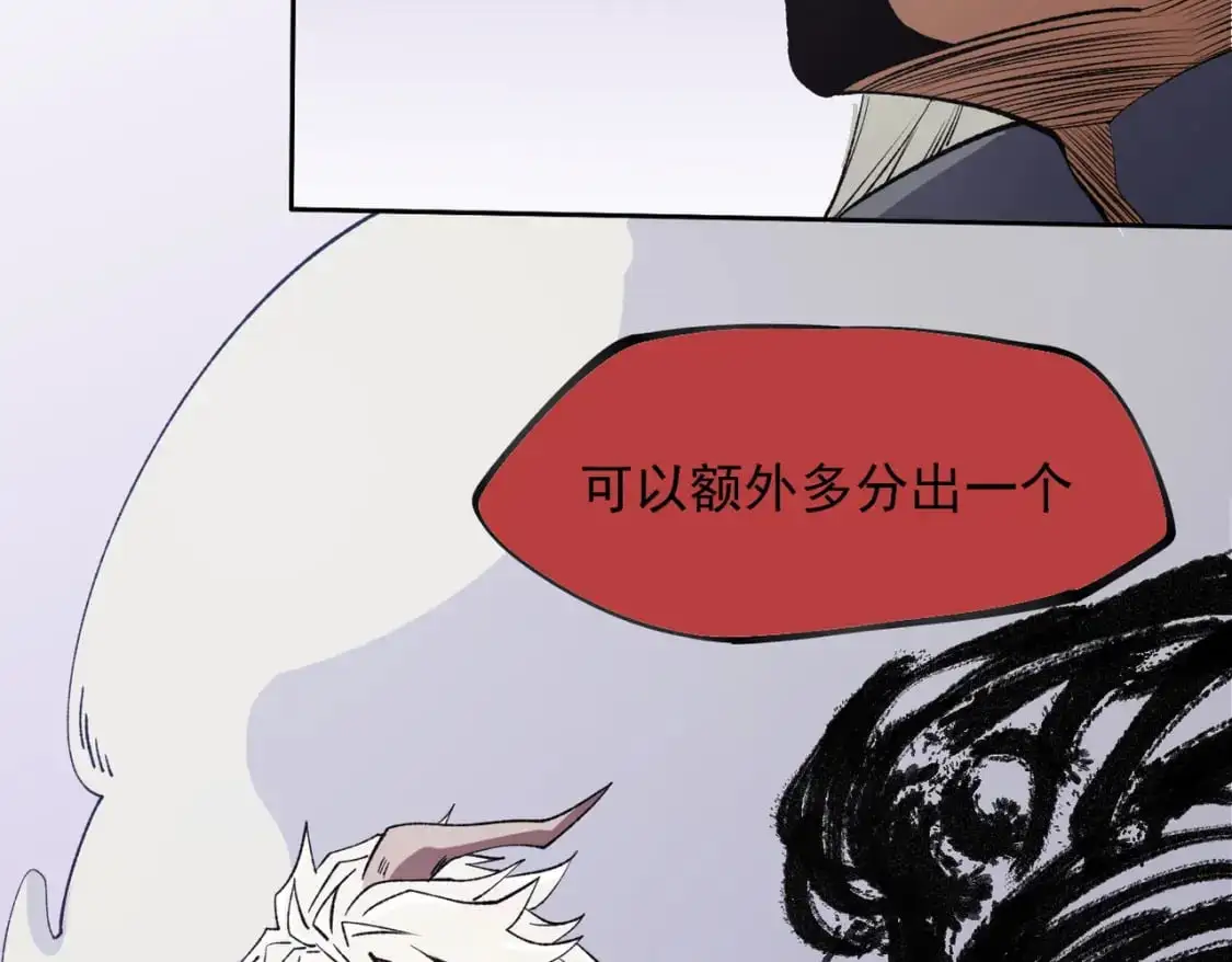 第92话 全技能提升，S级夜之瞳！40