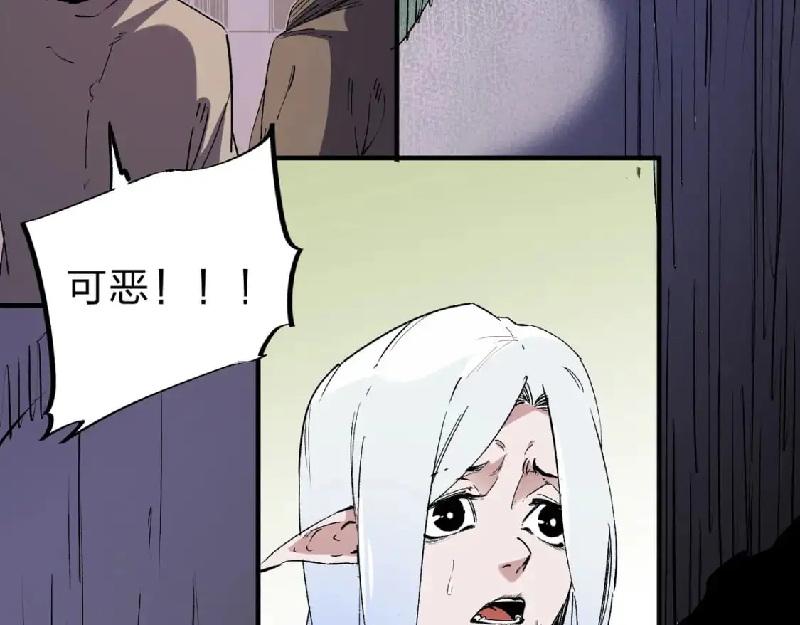 第77话：异变突起，前往另一个世界！（加更）80
