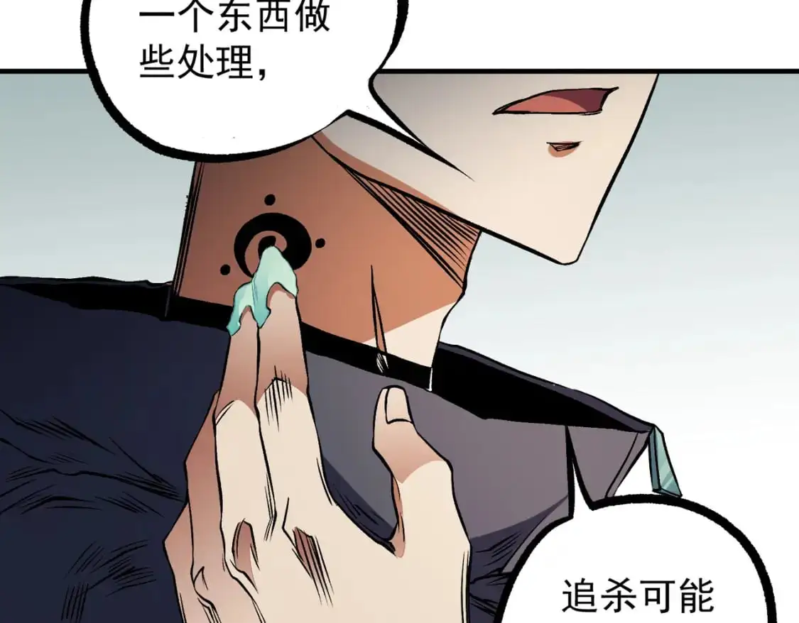 第79话 血脉解放殊死一搏，约会终将结束？104
