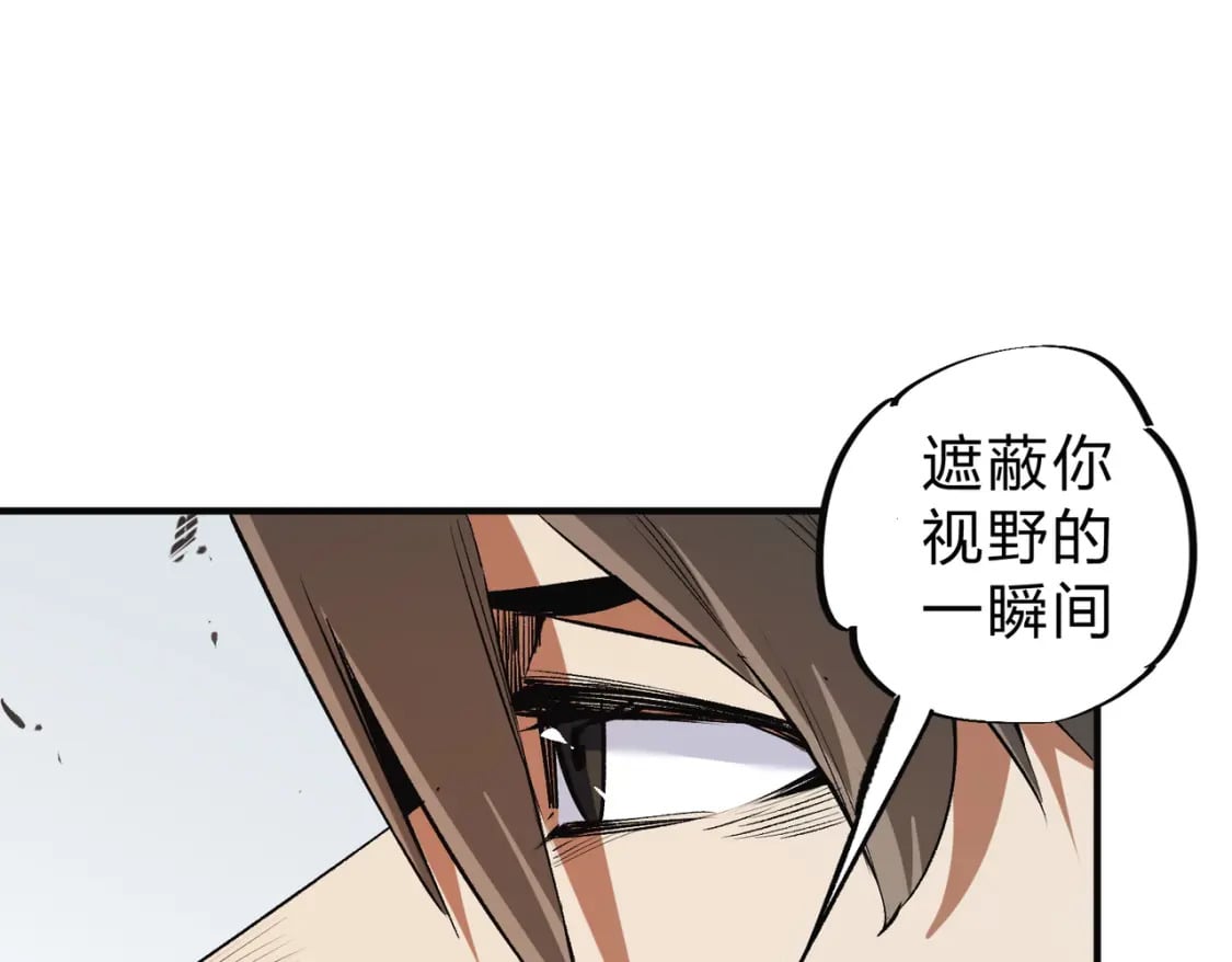 第33话 绝对优势，拿下个人赛第一！98