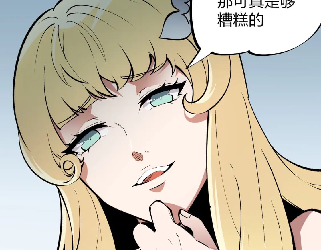第67话 偷袭？我可从未信任过你！83