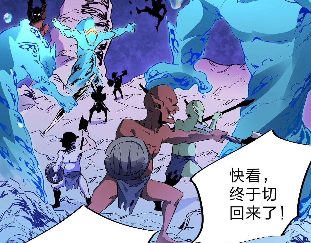 第3话 无法复刻的操作87