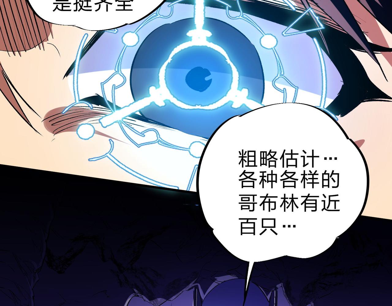 第3话 无法复刻的操作9