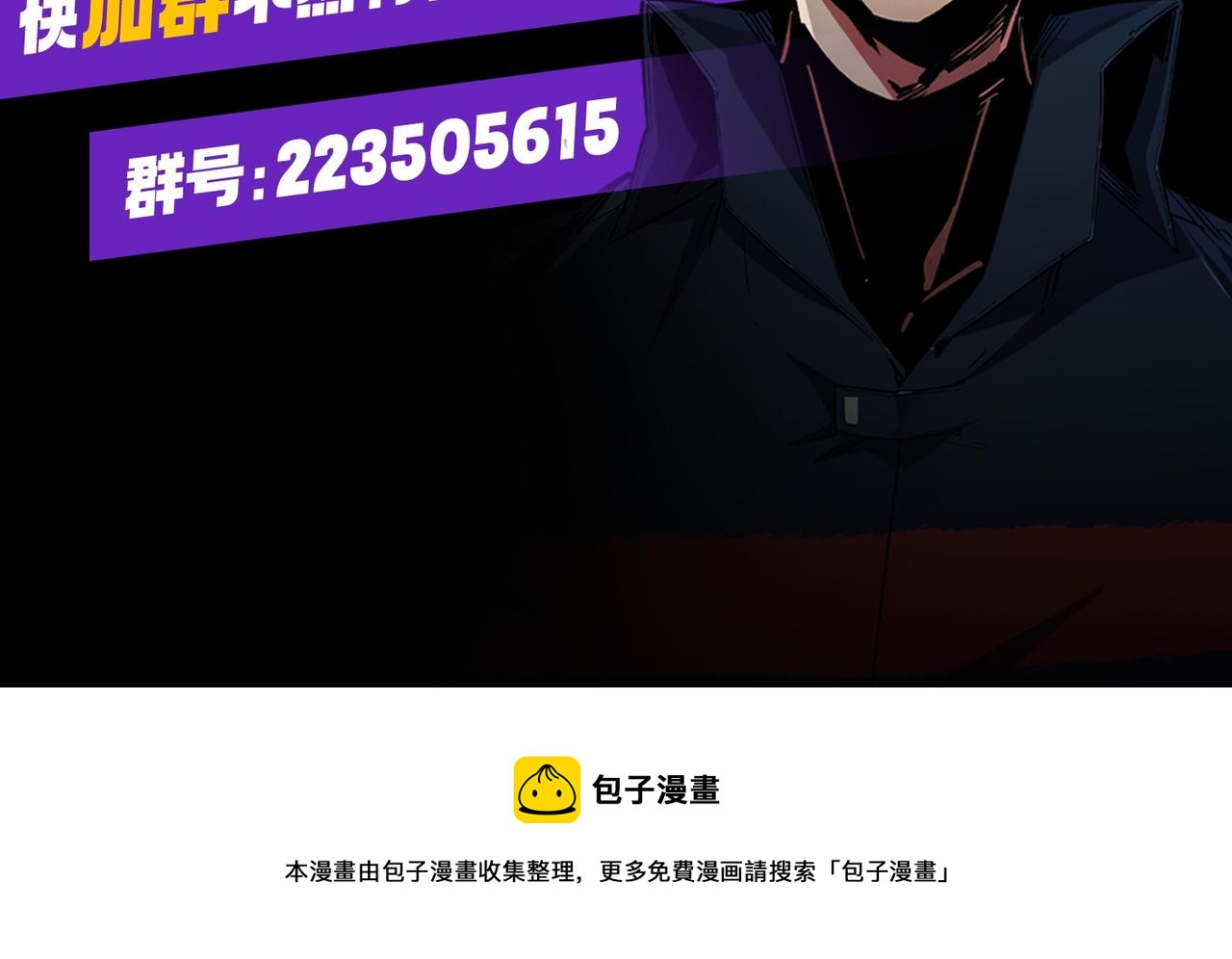 第17话 全方位压制，无职散人VS血骑士！153