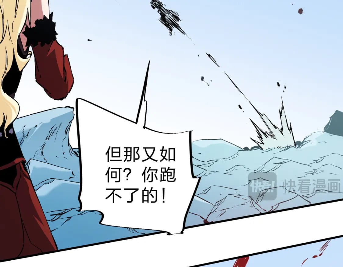 第70话 弃之不顾？这种事我做不出来32