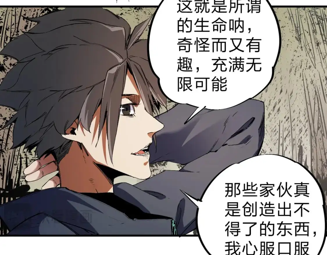 第94话 踏入，虚无之城？86