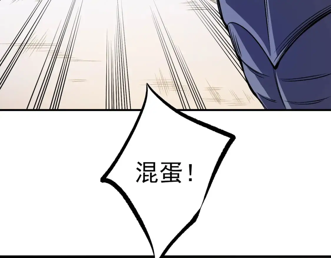 第83话 恶魔王具？很有研究的价值16