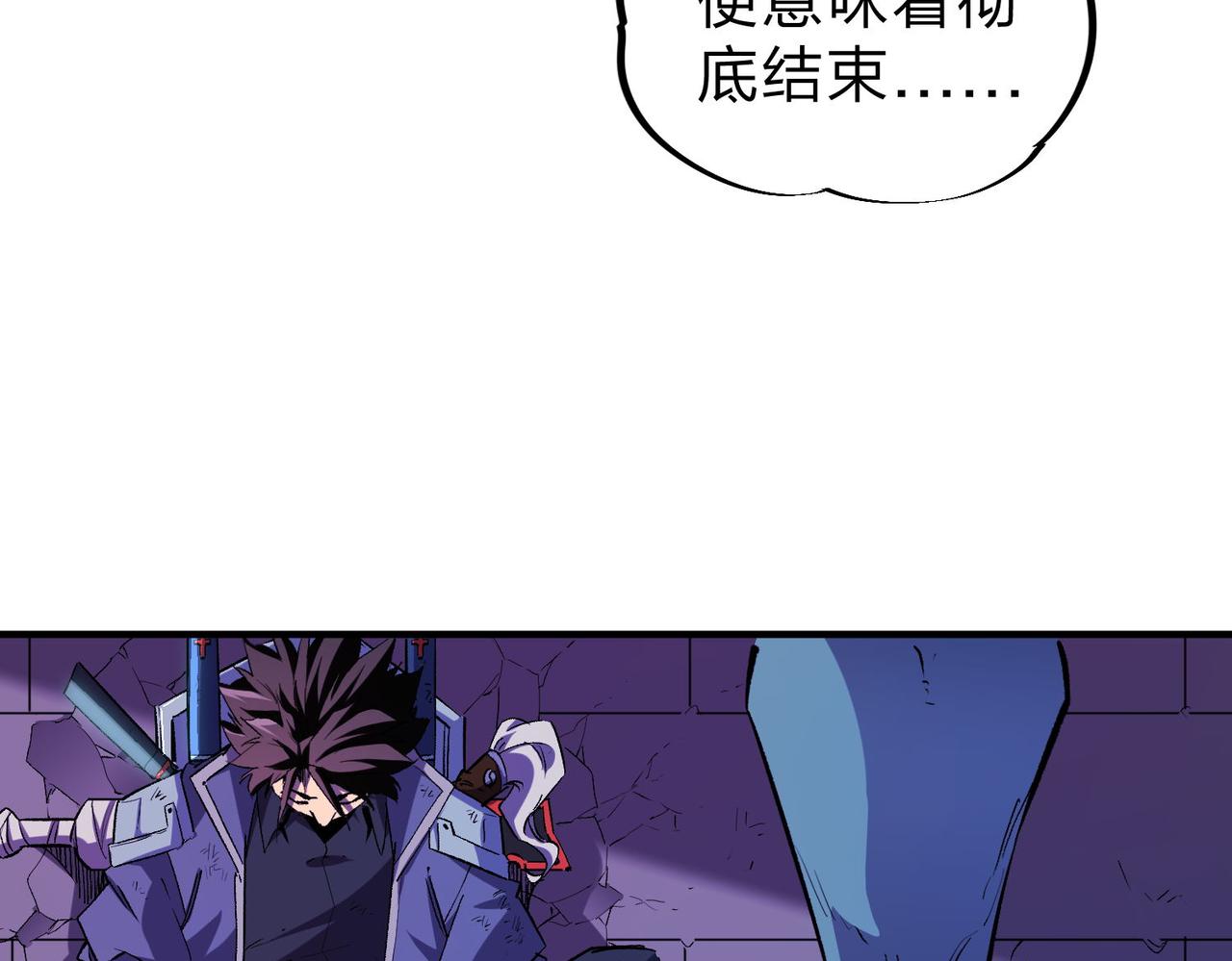 第7话 极限反杀！49