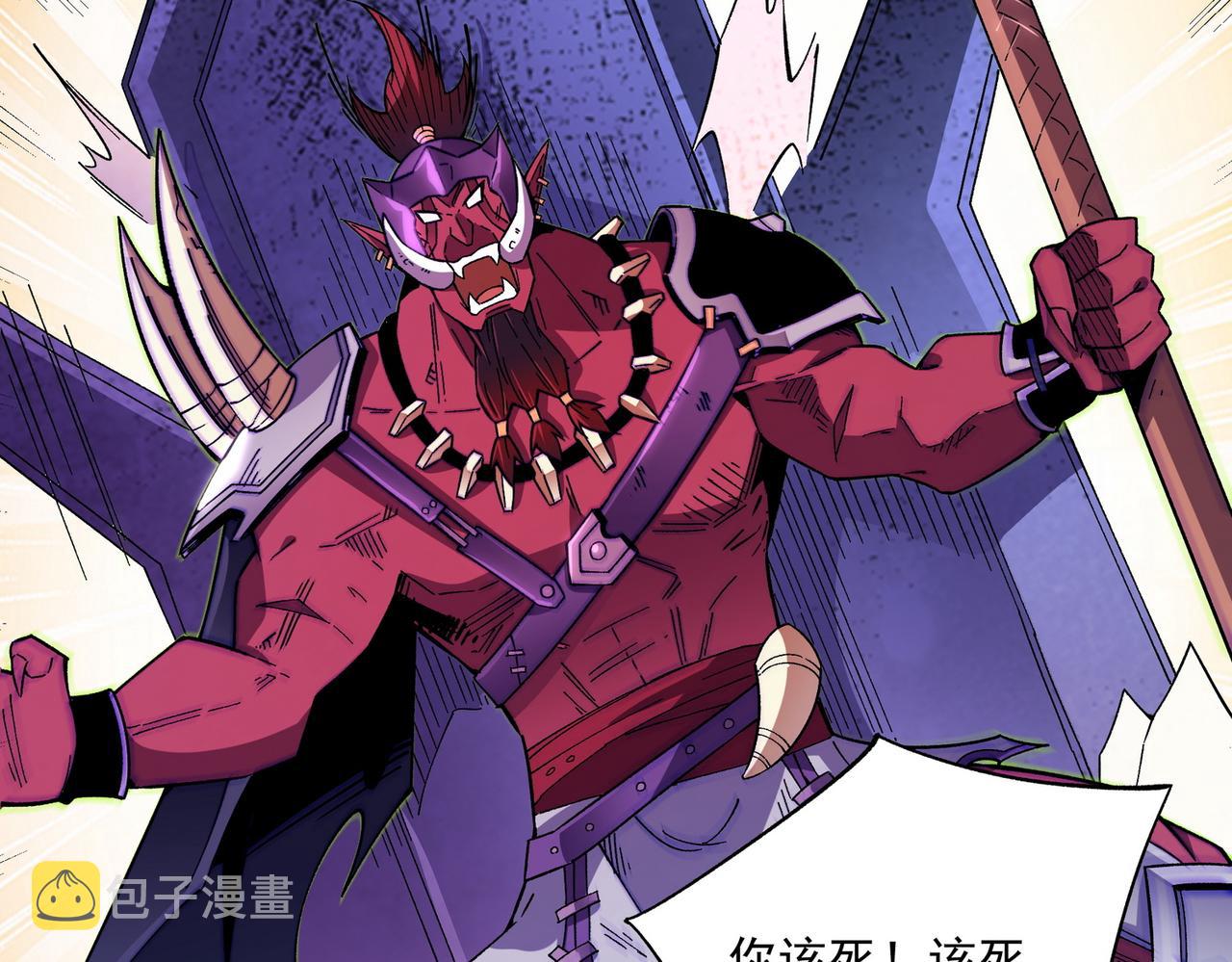 第13话 强行突破，决战最终BOSS！135